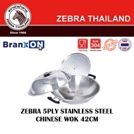 ZEBRA 5PLY STAINLESS STEEL CHINESE WOK 42CM