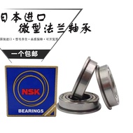 NSK Imported Flange Bearing F 6700 6701 6702 6703 6704 6705 Z Thin Wall Table
