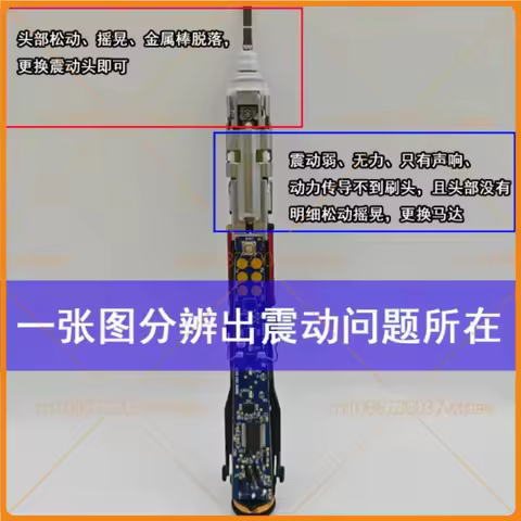 2pcs Vibration Motor Repair Parts For Philips HX6 HX93 HX99 Series Electric Sonic Toothbrush