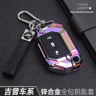 Suitable for 2023 Jeep Wrangler Car Key Cover Wrangler 4xe Metal Shell Gladiator Shell Male