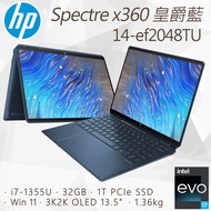 5Cgo HP Specter x360 2023 model Business Office Flip Touch Tablet Laptop (i7-1355U/32G/1TB PCIe SSD/Win11/ 3K2K/13.5寸)Taiwan