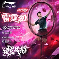 LN Axforce 80 Badminton Unstrung Offensive Racket 雷霆80羽毛球拍