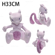 Pokemon Plush Miraidon Galarian Articuno Espeon Mewtwo Lunala Haunter Gengar Master Ball Steelix Mor
