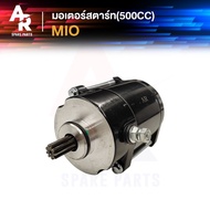 Starter Motor (Modified 500 cc) YAMAHA-MIO 500 cc 500 Carburetor First Model