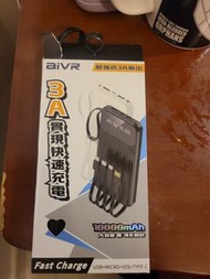 AIVR 10000mAh 充電行動電源