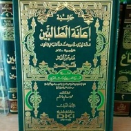 IANATT THOLIBIN EMPTY BEIRUT DKI 4 VOLUMES /IANAH THOLIBIN YELLOW/ IANAH TOHA PUTRA EMPTY