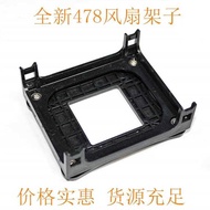 Brand New CPU Fan Bracket 478-Pin Motherboard Base Cooling Fan Shelf Ben Four P4 Base Plate Rack Scr