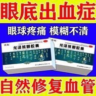 Dingyi Longze Bear Gallblood Gallbladder Capsules 0.25g * 13 Capsules/Board * 2 Boards/Box Cure Bloo