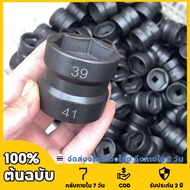 Clutch Removal Block Auto Car 39mm-41mm Remove The Motorcycle 39-41mm