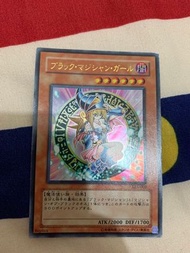 遊戲王 黑魔女