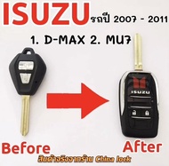 กรอบกุญแจรีโมทพับเก็บก้านได้ Isuzu D-max Mu-7 ปีที่ใช้ได้ 2007-2011 (โลโก้สีแดง)