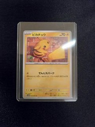 日版寶可夢卡牌 比卡超 C 卡 Sv5m 023/071 (Pikachu 皮卡丘 SAR CHR CSR AR RR RRR Ex V Union VMAX)