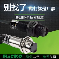 BRP100-BR400-DDT BR100 BR200-DDTN-PBR400-DDT-P Four-Wire Photoelectric Switch