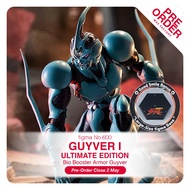 [PreOrder] No.600 figma-Bio Booster Armor Guyver_Guyver I: Ultimate Edition
