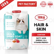 [ Pet Factory ] 10kg Cat Food ( Protein 32%). Ocean Fish & Tuna For Hair & Skin ,Makanan Kucing.