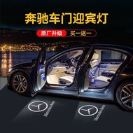 Lampu Alu-aluan Pintu Mercedes E-Class E300L E260L C-Class C260L C200L GLC260 Lampu Tayangan Diubahs