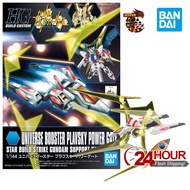 BANDAI HGBC 1/144  Universe Booster Plavsky Power Gate (Gundam Model its)