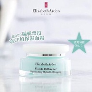 💓Elizabeth Arden Visible Difference活膚晶透水凝霜😍75ml