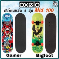 ถูกที่สุด สเก็ตบอร์ด สำหรับเด็ก Skateboard Oxelo สำหรับเด็กและผู้ใหญ่