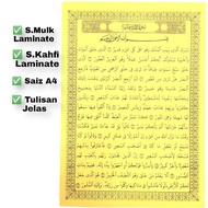 Surah Al-Mulk ( Laminate ) Surah Kahfi 1-10/100-110 ( Laminate ) Selawat Tafrijiyah ( Laminate )  Sa