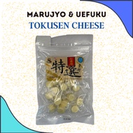Marujyo&Uefuku Cheese for Dog