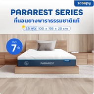 Zcoopy ParaRest ที่นอนยางพารามาตรฐานโรงแรม 5 ดาว ผลิตจากยางพาราแท้ 100% ยืดหยุ่นสูงกว่ายางพาราอัด สั