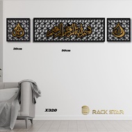 ACRYLIC KALIGRAFI KHAT BISMILLAH
