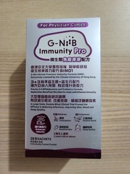 中大益生菌 G-NiiB Immunity Pro 免疫專業配方