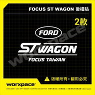 [worxpace] Ford Focus Wagon/ST Wagon Sticker Car