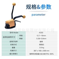 Harga Mesin Pengikat Tali Pinggang Keluli A333 Gambar Mesin Pengikat Manual A333 Video Mesin Pengika
