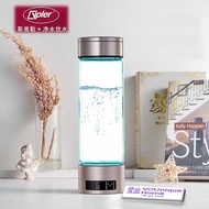 Cypler Japan Electrolysis Water Bottle High Concentration Generator Hydrogen-Rich H2O Separation (Penjana Air Hidrogen)