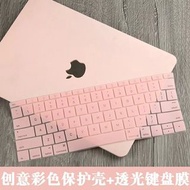 MacBookmacbook保护壳macbookpro苹果笔记本macbook air13.3英寸保护壳Pro15电脑外壳mac12保护套13
