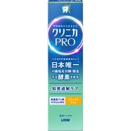 Lion Clinica PRO 舒緩薄荷抗敏感牙膏 95克