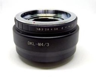 Voigtlander Retina DKL Mount to M43 Mount Adaptor金屬接環 (合Olympus / Panasonic無反相機)