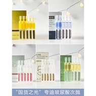 Box Box with Anti-CounterfeitingQuadi Times Throw 5 Sticks PackBattle Acne 5d Times Polishing Rejuve