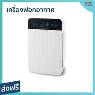 🔥ขายดี🔥 เครื่องฟอกอากาศ Worldtech สำหรับพื้นที่ 40 ตรม. เมนูภาษาไทย รุ่น WT-P40 - เครื่องฟอกพกพา เคร