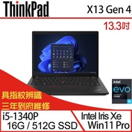 Lenovo聯想 ThinkPad X13 Gen 4 13.3吋 商務筆電 i5-1340P/16G/PCIe 512G SSD/W11P三年保