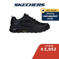 Skechers สเก็ตเชอร์ส รองเท้าผู้ชาย Men Online Exclusive Max Protect Task Force Shoes - 237308-BBK Air-Cooled Memory Foam