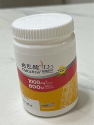 鈣思健嘴嚼鈣片D3 calcichew