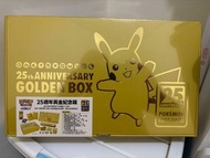 全新 POKEMON 寶可夢卡牌 - 25週年黃金紀念箱 PTCG