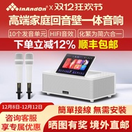 ms9inandon New model complete home audio system with karaoke and singing features ktv Set of karaoke