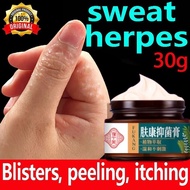 Pussy Itching Medicine Skin Itching Ointment Antibacterial Ointment Pussy Antibacterial Medicine Dru