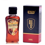Old Driver Dedicated Silk Wing Quick Erection Oil Essential Oil External Use Erection Delay Massage 