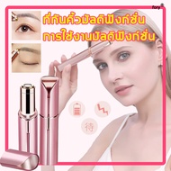 [กําจัดขนได้อย่างง่ายดาย】เครื่องกำจัดขน เครื่องกำจัดขนสตรี เครื่องโกนหนวดไฟฟ้า โกนขนรักแร้ ขนใบหน้า ขนแขน ขนขา ชาร์จไฟได้ กำจัดขนถาวร เครื่องถอนขน เครื่องโกนขนไฟฟ้า