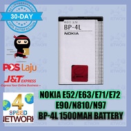 NOKIA E52 E61i E71 E72 E90 N810 BP-4L EX89i 6760 E71X WiMax EX Mobile E63 E90i 1500mah Battery Bater