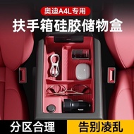 AUDI A5 [Partition Neat] AUDI A4L Under Armrest Box Storage Box Silicone Pad A5 Interior Upgrade Mod