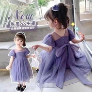 (Dolphyshop) Pearl tile brocade Dress (UDL14)