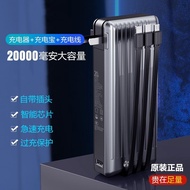 with Cable Large Capacity Fast Charge20000Ma Power Banktypec Fast Charger Power Bank