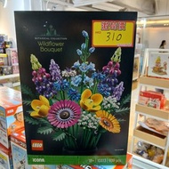 （尖沙咀新港中心門市 TST Brick House 現貨）全新 LEGO 10313 The Botanical Collection Wildflower Bouquet