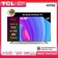 ใหม่ TCL ทีวี 43 นิ้ว QLED 4K Google TV รุ่น 43T6G ระบบปฏิบัติการ Google/Netflix & Youtube & MEMC - 
